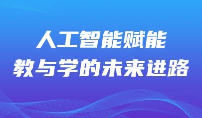 青島正日軟件 十六年專注鑄就中小學(xué)信息技術(shù)與藝術(shù)教育評(píng)測信賴之選