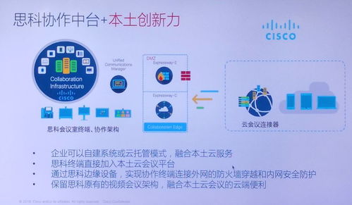體驗(yàn)感飆升10倍 思科Webex新品引領(lǐng)混合協(xié)同工作新趨勢(shì)